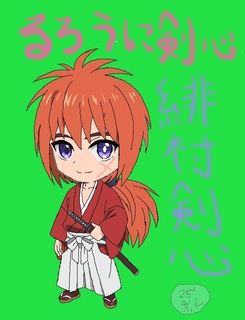 2025-04-11-kenshin.jpg
