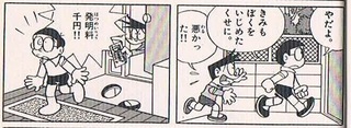 dora10en2.jpg