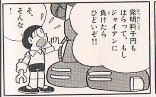 dora10en4.jpg