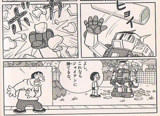 dora10en5.jpg