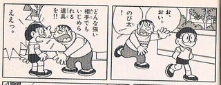 dora10en6.jpg