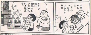 dora10en7.jpg